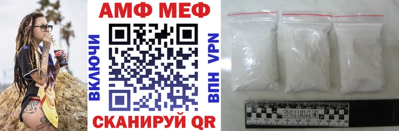 Купить закладки  Томмот  АМФ VHQ 