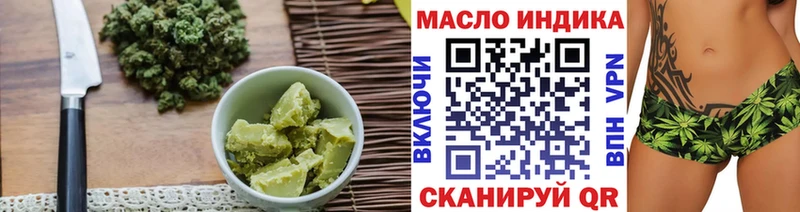 Купить где  Томмот  Canna-Cookies марихуана 