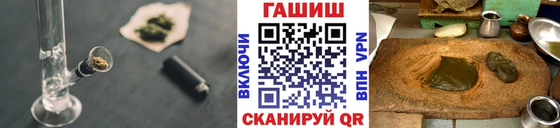 Гашиш гарик  Купить где  Томмот 