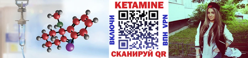 Кетамин ketamine  Купить  Томмот 