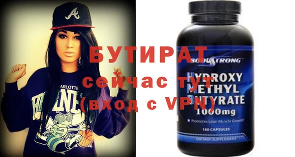 ALPHA-PVP Дмитровск