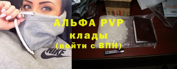 ALPHA-PVP Дмитровск