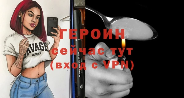 ALPHA-PVP Дмитровск