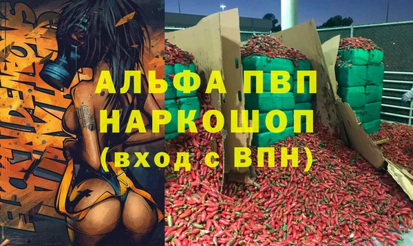 ALPHA-PVP Дмитровск