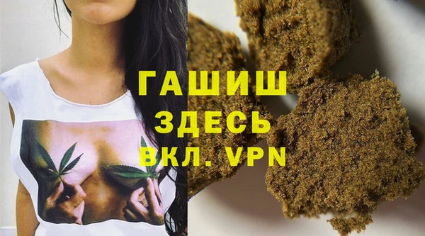 гашишное масло Дмитров