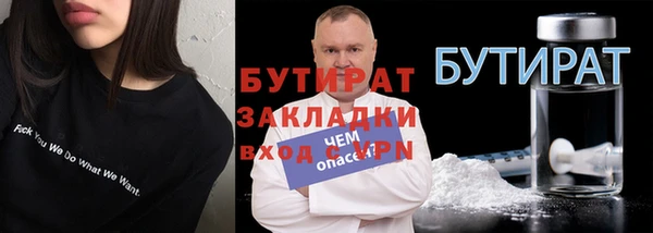 гашишное масло Дмитров