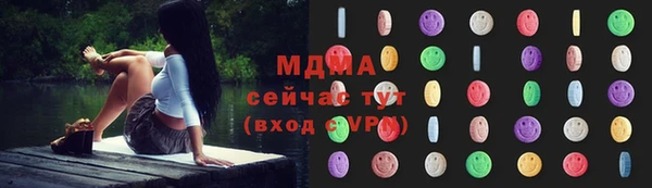 ALPHA-PVP Дмитровск