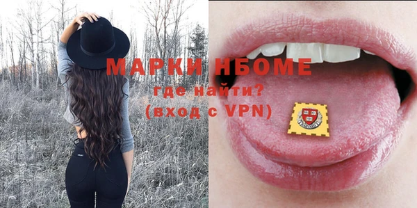 гашишное масло Дмитров