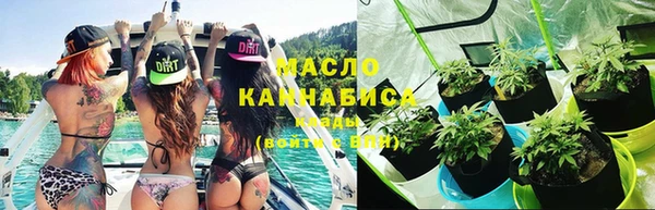 гашишное масло Дмитров