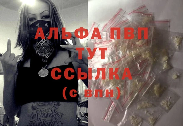 ALPHA-PVP Дмитровск