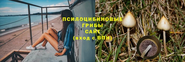 кристаллы Елизово
