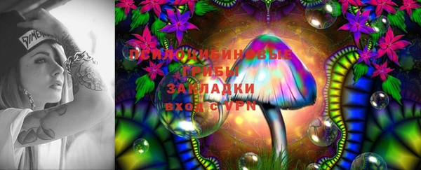 гашишное масло Дмитров
