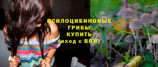 гашишное масло Дмитров