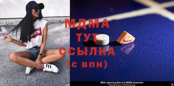 амф Елабуга
