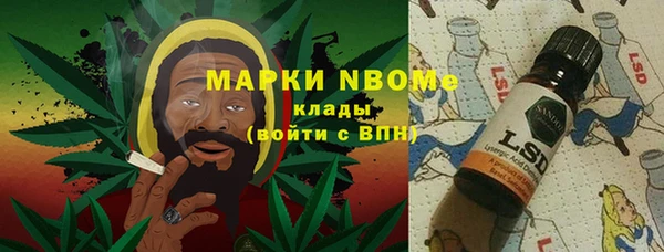 ALPHA-PVP Дмитровск