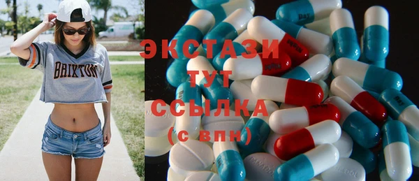 ALPHA-PVP Дмитровск