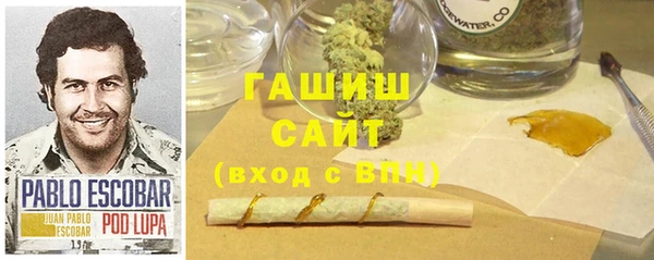 гашишное масло Дмитров