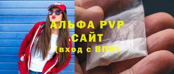 ALPHA-PVP Дмитровск