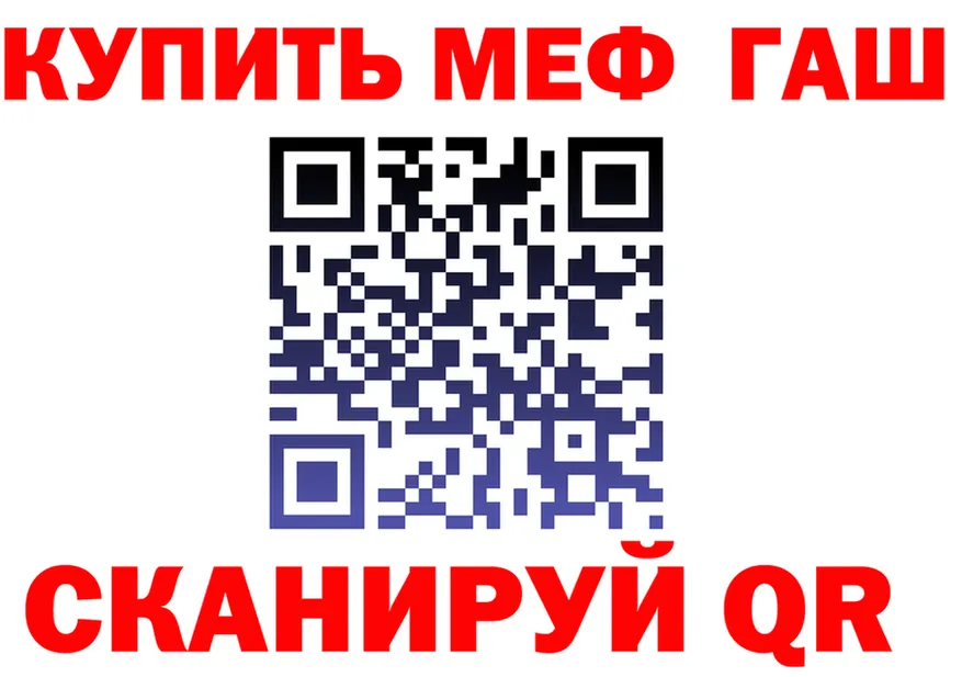 Canna-Cookies конопля сайт площадка OMG Томмот