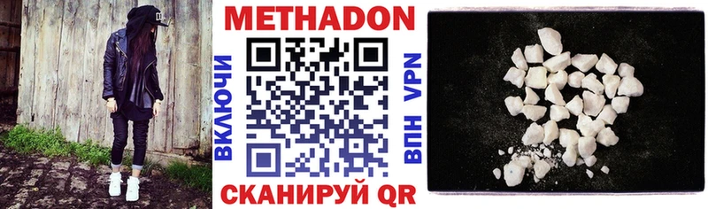 Купить  Томмот  Метадон VHQ 