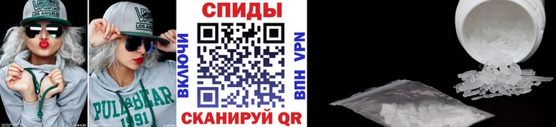 Купить Томмот Метамфетамин витя