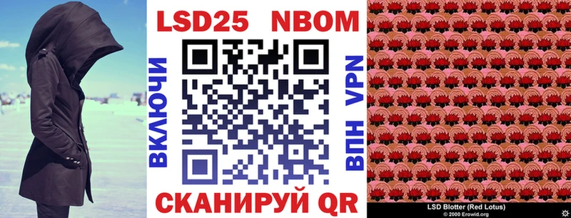 Купить закладки  Томмот  Наркотические марки 1500мкг 
