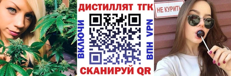 Купить  Томмот  ТГК THC oil 