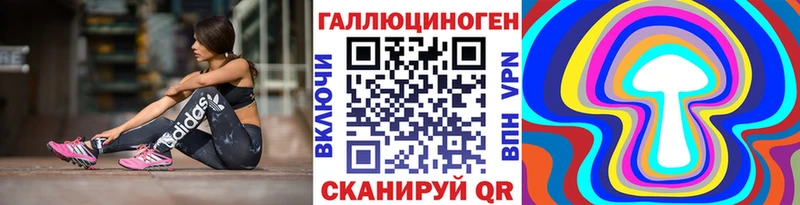 Купить закладки  Томмот  Галлюциногенные грибы ЛСД 